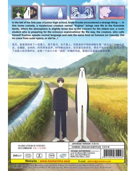 KUJIMA UTAEBA IE HORORO VOL.1-12 END